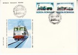 C12 - FDC Romania - Expozitia internationala transporturi Hamburg LP1000 - 1979, Romania de la 1950