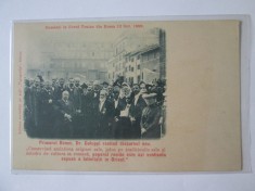 Rara! Carte po?tala necirculata Romanii la Forul/Columna lui Traian 1889 foto