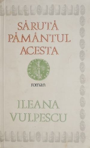 Saruta pamantul acesta - Ileana Vulpescu (coperta putin uzata)