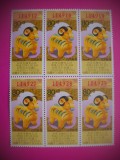 HOPCT TIMBRE MNH 1677 BERBEC-ANUL NOU-1 VAL 2003-JAPONIA-NESTAMPILAT