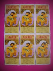 HOPCT TIMBRE MNH 1677 BERBEC-ANUL NOU-1 VAL 2003-JAPONIA-NESTAMPILAT