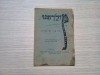 Carte Ebraica 1932, Palestina, 40p. - Limba Ebraica, Eretz-Israel