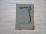 CARTE IN LIMBA EBRAICA - Printed in Eretz-Israel (Palestine), 1932, 40 p.