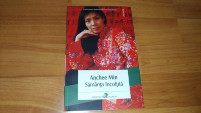 SAMANTA INCOLTITA-ANCHEE MIN foto