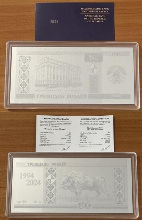 Bancnota Belarus 30 Ruble 2024 - UNC ( comemorativa - folie argint 999 - certificat - vezi descriere )