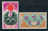 Congo 1971 - Jocurile Olimpice, serie neuzata