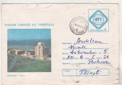 bnk ip Intreg postal 008/1984 - circulat - Costinesti foto
