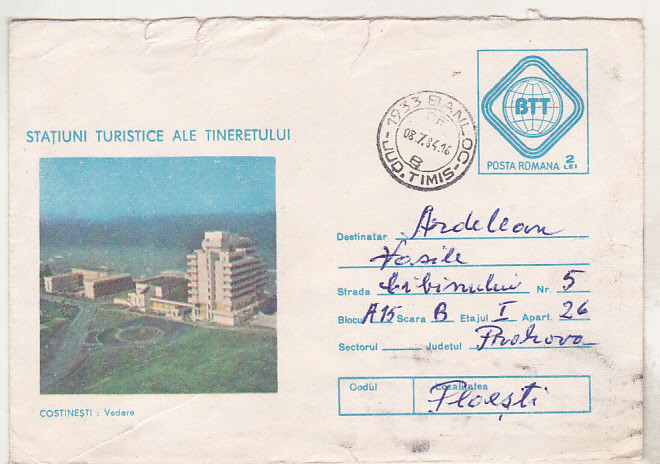 bnk ip Intreg postal 008/1984 - circulat - Costinesti