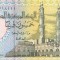 EGIPT █ bancnota █ 50 Piastres █ 2003/12/25 █ P-62 █ UNC █ necirculata