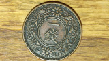 Japonia - moneda de colectie - 1 sen 1919 bronz - Taishō - stare f buna !, Asia