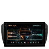 Cumpara ieftin Navigatie 2K Seat Ibiza (2009-2013), Android OS, S-Quadcore 4GB RAM + 64GB ROM, 9.5 Inch - AD-BGS90042K+AD-BGRKIT049