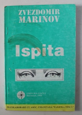 ISPITA de ZVEZDOMIR MARINOV , 1994 foto