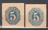 ROMANIA 1878 CP 13 MARCA FIXA PENTRU CARTE POSTALA(TAXA) 5 BANI ALBASTRU/CARTON ROZ LILIACHIU