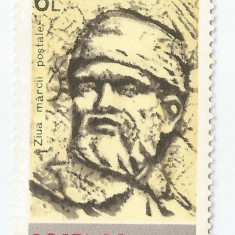 România, LP 970/1978, Ziua mărcii poştale româneşti, MNH