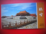 HOPCT 5480 MUZEUL PALATULUI -ALBUM TIP CP -CHINA -ASIA-NECIRCULATA