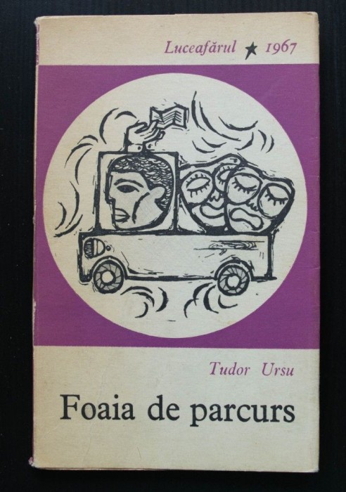 Tudor Ursu - Foaia de parcurs (volum de debut; col. &quot;Luceafărul&quot;, 1967)