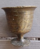Pahar / potir vechi liturgic - bronz masiv, facut artizanal / patina deosebită