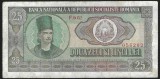 ROMANIA 25 LEI 1966 [8] P - 95