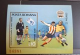 Romania MNH 1981 - Campionatul Mondial de Fotbal Spania - LP 1048