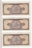 1 Leu 1952 Serie Consecutiva 1 Cifra - Bancnota Romaneasca Numismatica
