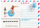 URSS 1980 Jocurile Olimpice Moscova, Sport, Aruncarea greutatii, stampila ocazionala, intreg postal