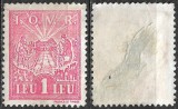 ROM&Acirc;NIA 1948 - TIMBRE FISCALE - I.O.V.R. / IOVR - INVALIZI, ORFANI ȘI VĂDUVE DE RĂZBOI - VALOAREA DE 1 LEU - MH (R95), Nestampilat