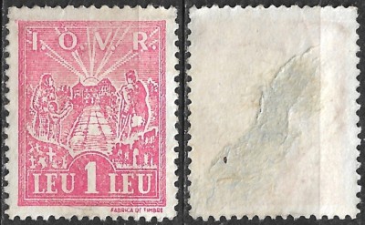 ROM&amp;Acirc;NIA 1948 - TIMBRE FISCALE - I.O.V.R. / IOVR - INVALIZI, ORFANI ȘI VĂDUVE DE RĂZBOI - VALOAREA DE 1 LEU - MH (R95) foto