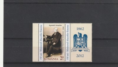 150 MAE cu vinieta Nr List 1940b Romania. foto