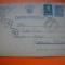 HOPCT CARTE POSTALA NR 515 L CENZURAT BUCURESTI 397 - ANUL 1944 / TIMBRUL FIX REGELE MIHAI -STAMPILOGRAFIE -CIRCULATA