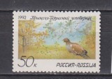 RUSIA 1992 FAUNA MI. 228 MNH