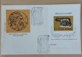 Romania 1975 - FDC Lupoaica