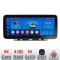 Navigatie Renault Clio 5 Edotec 4+64 12.3 inch Incell 1K android Wifi 5Ghz gps internet CarStore Technology