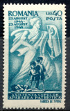 1945 LP177 serie Asistenta copilului MNH, Nestampilat