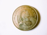 Rara! Nepal 25 Rupees 1974 UNC argint,diametrul:39 mm,greutate:25,72 grame,cel mai mic pret