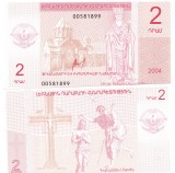 Nagorno Karabakh 2 Dram 2004, P-101, Bancnota UNC, Asia