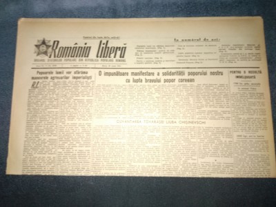 ZIARUL ROMANIA LIBERA 26 IUNIE 1951 foto