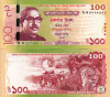 BANGLADESH 100 taka 2020 COMEMORATIVA UNC!!!