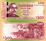 Bancnota Bangladesh 100 Taka 2020 Comemorativa UNC NeCirculata