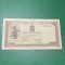Bancnota 500 lei 19-IV-2-41