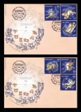 2011 Romania, 2 FDC Zodiac (I) LP 1900, Horoscop plicuri prima zi, Romania de la 1950, Astronomie