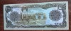 B11 34 - Bancnota foarte veche - Afganistan - 1000 afgani