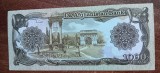 B11 - Bancnota foarte veche - Afganistan - 1000 afgani