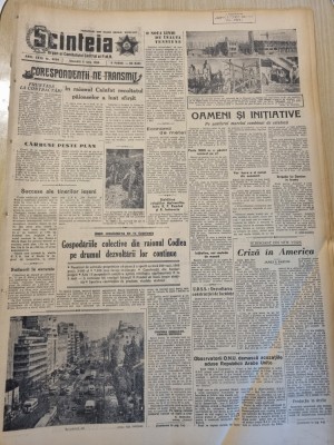 scanteia 5 iulie 1958-art. raionul codlea,calafat,foto bucuresti,chiscani foto