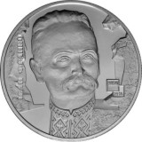UCRAINA 2 HRIVNE / HRYVNI 2006 , Personalitati : IVAN FRANKO , UNC in capsula , KM 396
