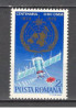Romania.1973 100 ani Organizatia Mondiala de Meteorologie ZR.482, Nestampilat