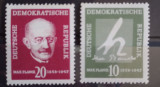 Cumpara ieftin Germania DDR 1958, M.Planck, fizician,Premiul Nobel 1918 serie cu sarniera, Nestampilat