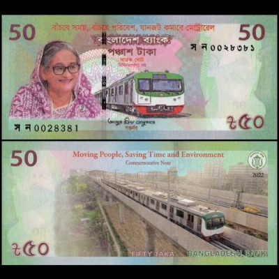 Bangladesh 2022 - 50 taka, comemorativa, tren, UNC foto