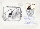 Bnk fil Plic ocazional Expo Carpatina Busteni 1979, Romania de la 1950, Fauna