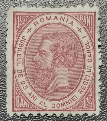 Rom&amp;acirc;nia Lp 48 25 ani de Domnie 1 1/2 bani nestampilat foto