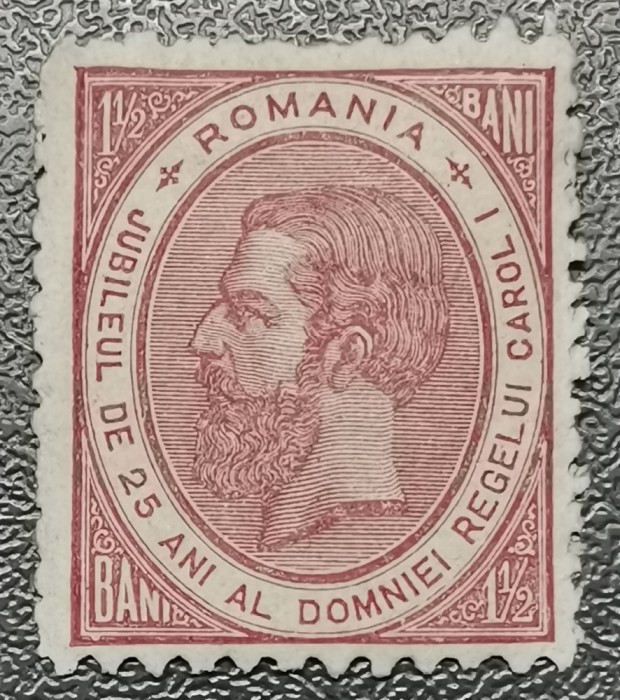 Rom&acirc;nia Lp 48 25 ani de Domnie 1 1/2 bani nestampilat